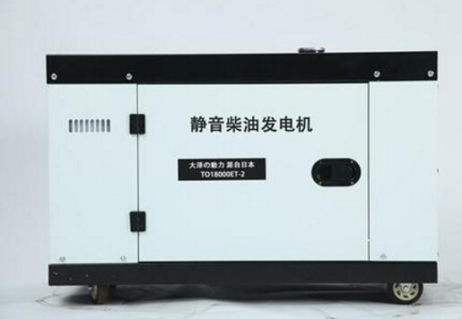 色达科克12kw小型柴油发电机组